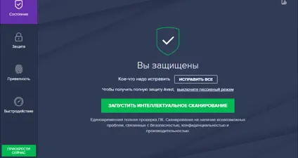 Avast! screenshot 1