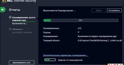 AVG screenshot 5