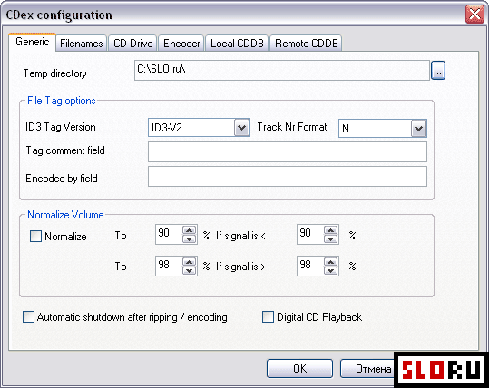 CDex screenshot 2