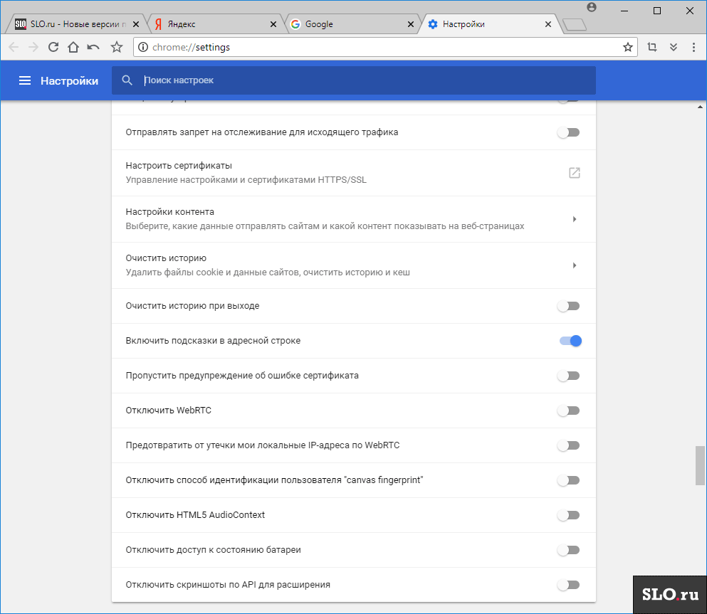 Cent Browser screenshot 2