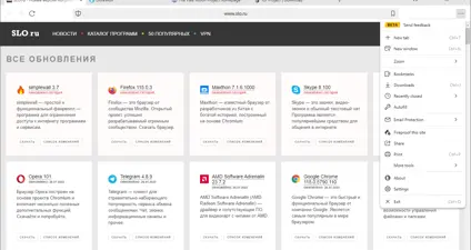 DuckDuckGo Browser screenshot 1