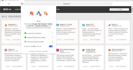 DuckDuckGo Browser screenshot 2