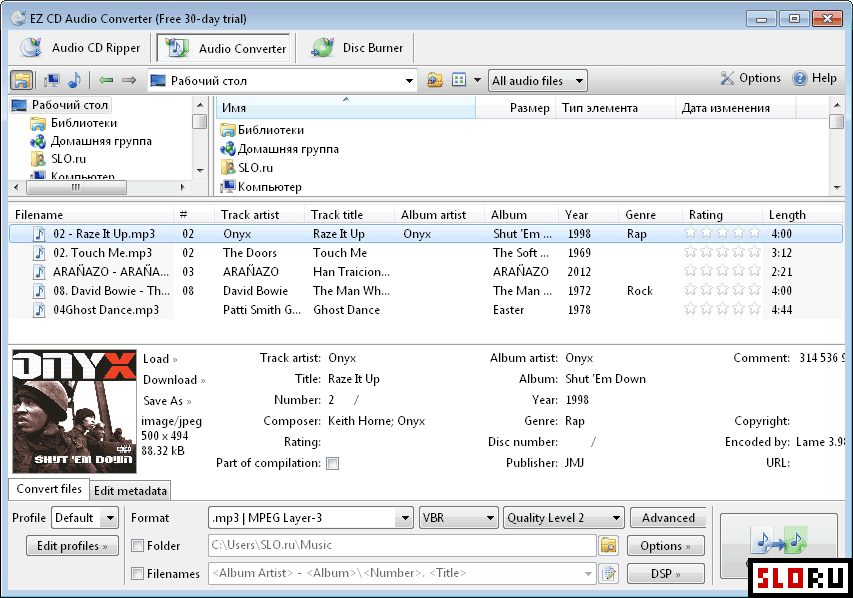 EZ CD Audio Converter screenshot 2