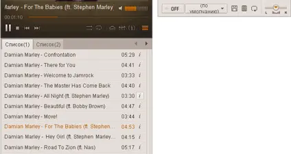 GOM Audio screenshot 1