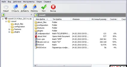 IZArc screenshot 1