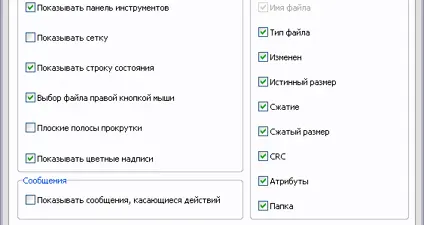 IZArc screenshot 2