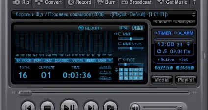 jetAudio screenshot 2