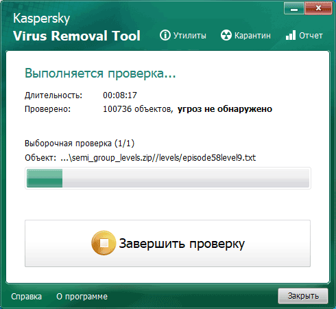 Kaspersky Virus Removal Tool screenshot 2