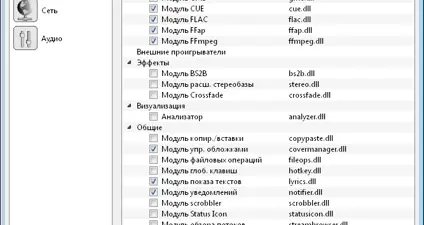 Qmmp screenshot 4