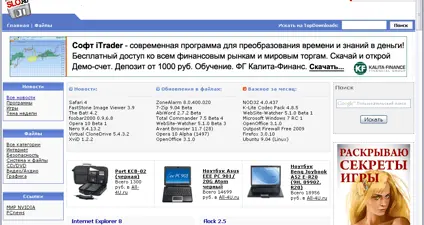 Safari screenshot 1