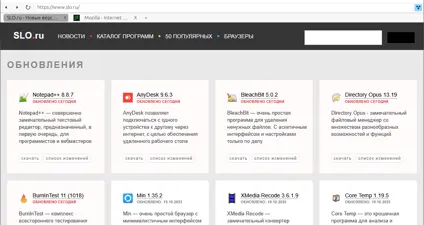 Servo screenshot 1