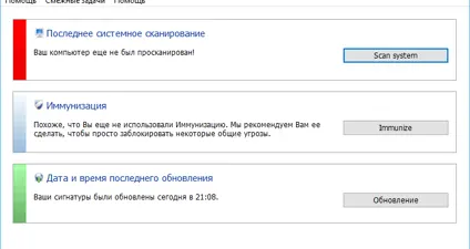 Spybot Search&Destroy screenshot 1