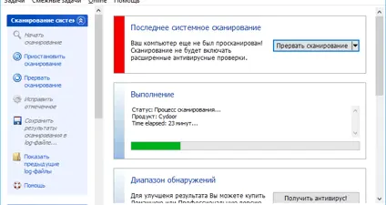 Spybot Search&Destroy screenshot 2