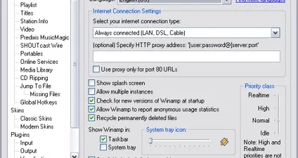 Winamp screenshot 2