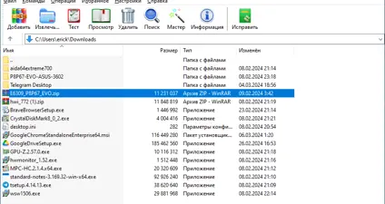 WinRAR screenshot 1