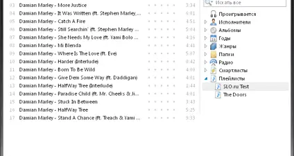 Winyl screenshot 2