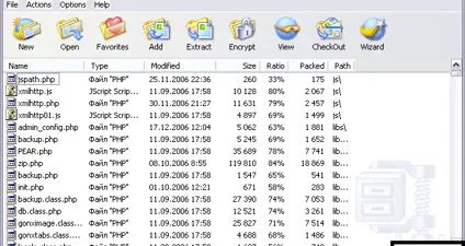 WinZip screenshot 1