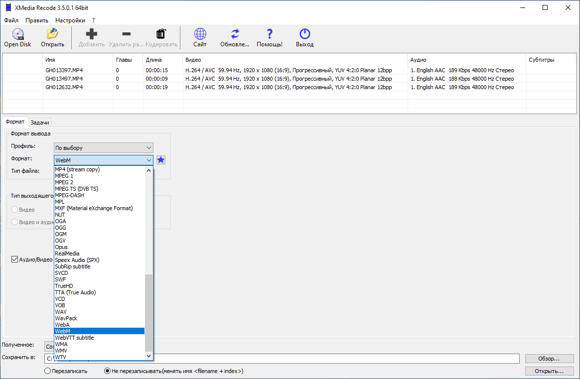 XMedia Recode screenshot 1