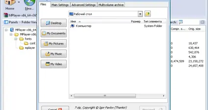 ZipGenius screenshot 2